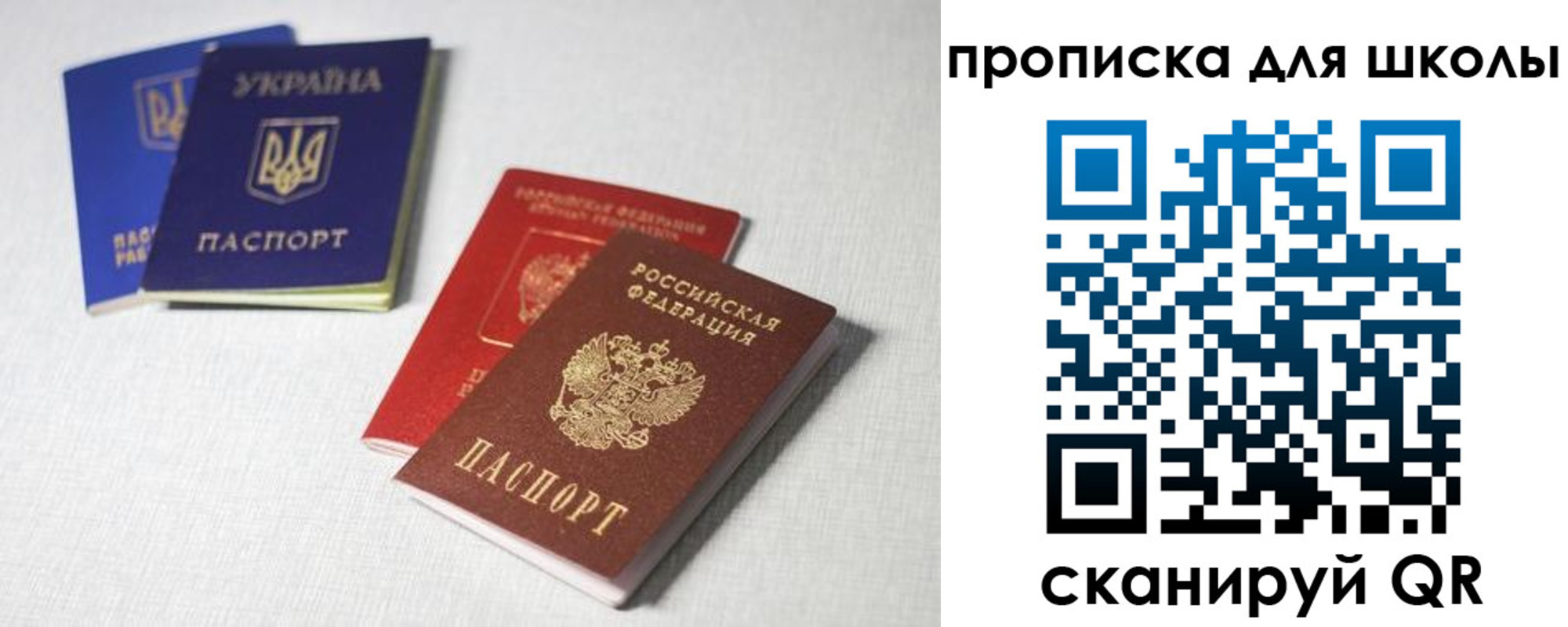 регистрация в Асбесте