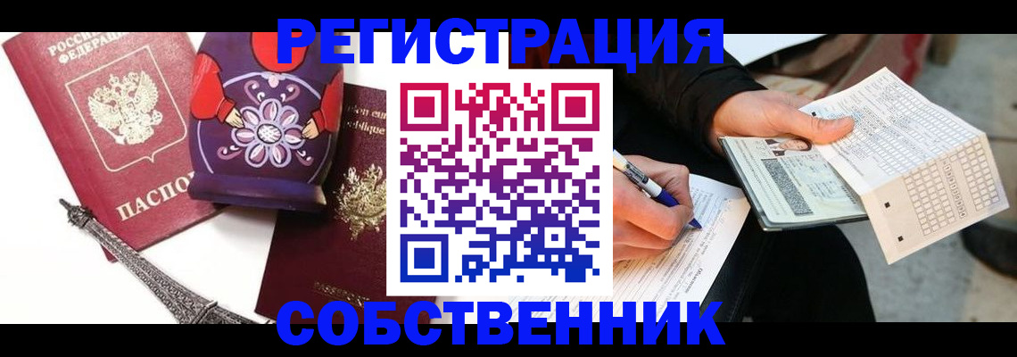форма 3 в Асбесте